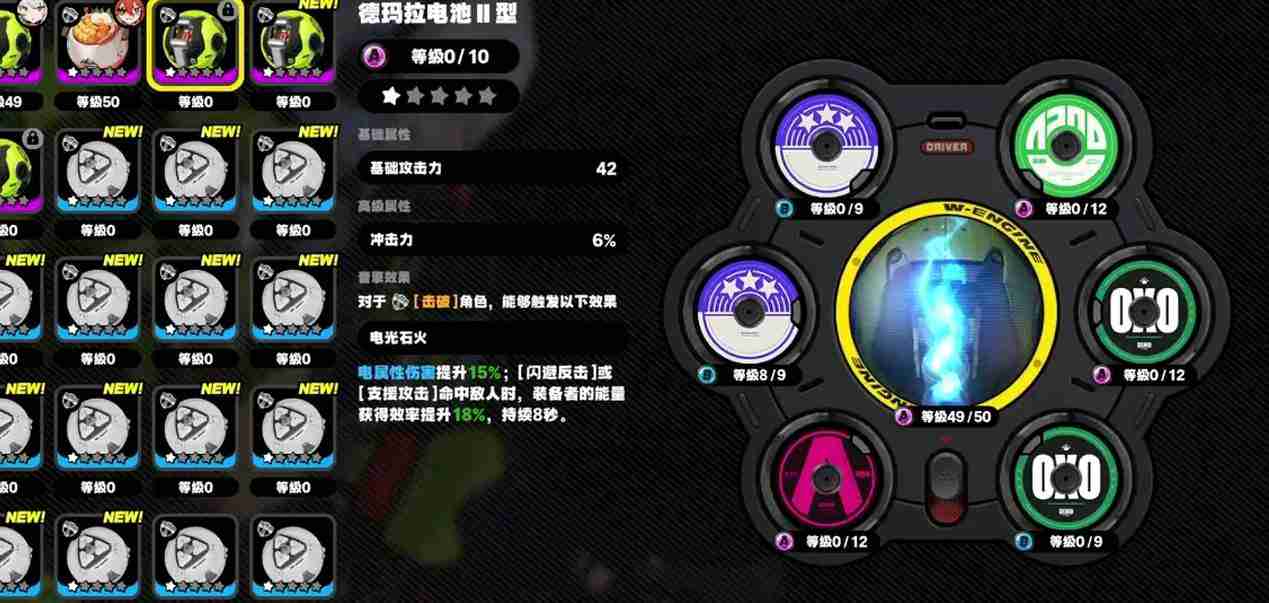 绝区零青衣四星音擎怎么选?