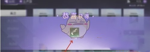 火柴人联盟3N极管怎么获取?