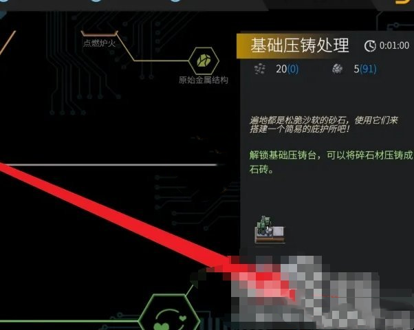 秩序新曙光基础压铸处理怎么研究?