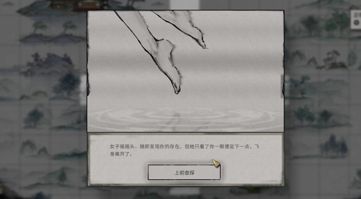 鬼谷八荒手游师青任务怎么选择?