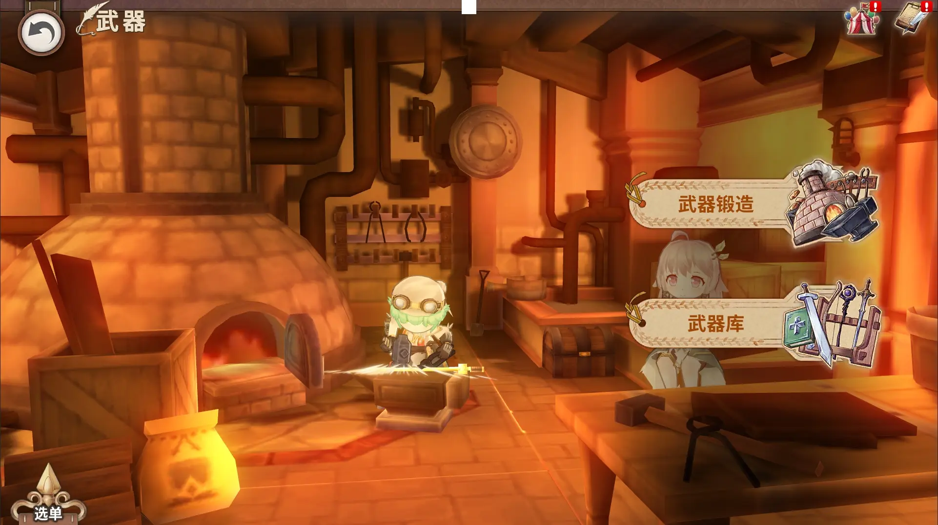 匠屋异闻录锻造屋有什么用?