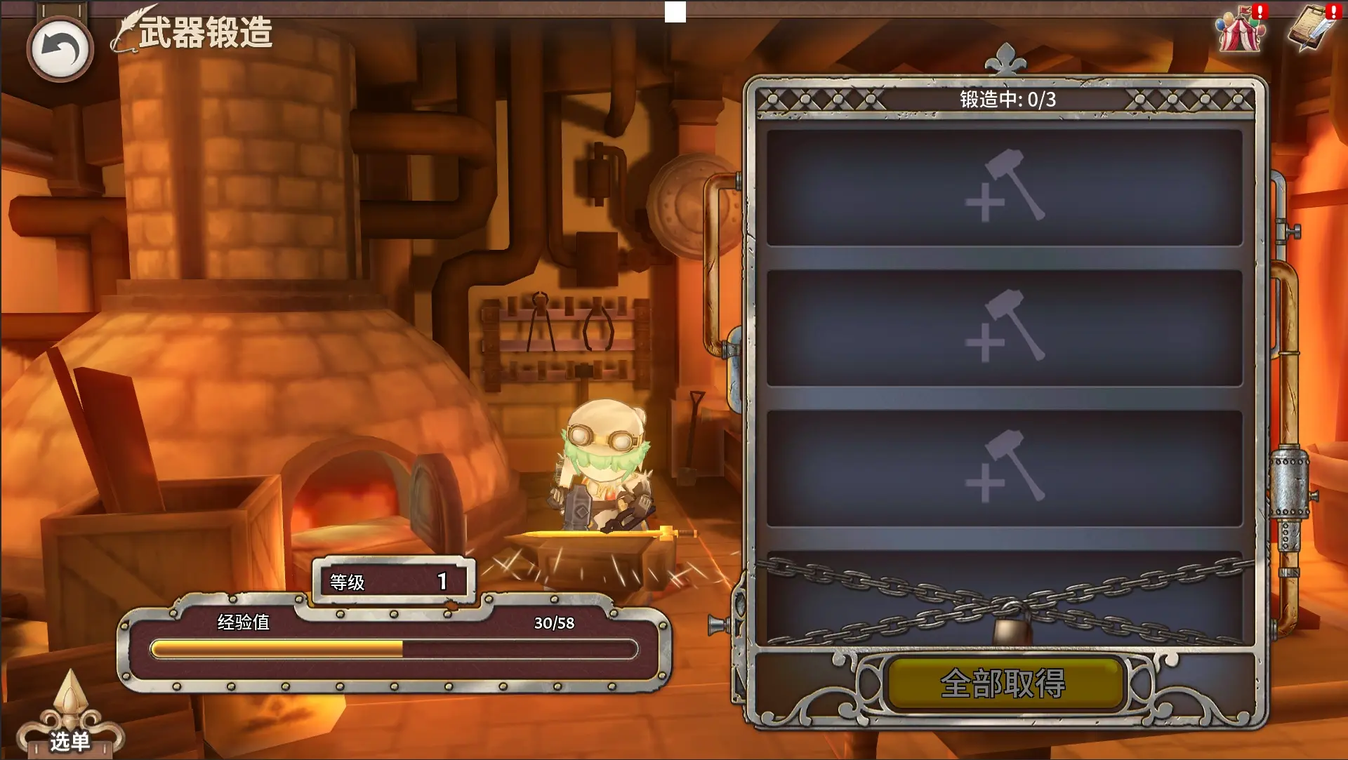 匠屋异闻录锻造屋有什么用?