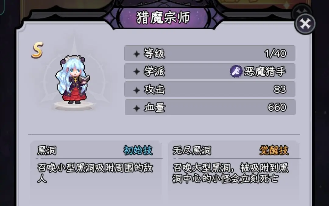 勇闯女巫塔新手极限挑战怎么玩?