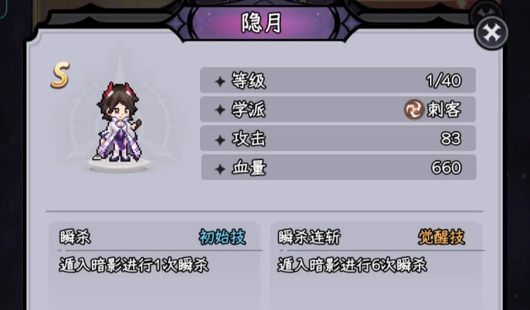 勇闯女巫塔新手极限挑战怎么玩?