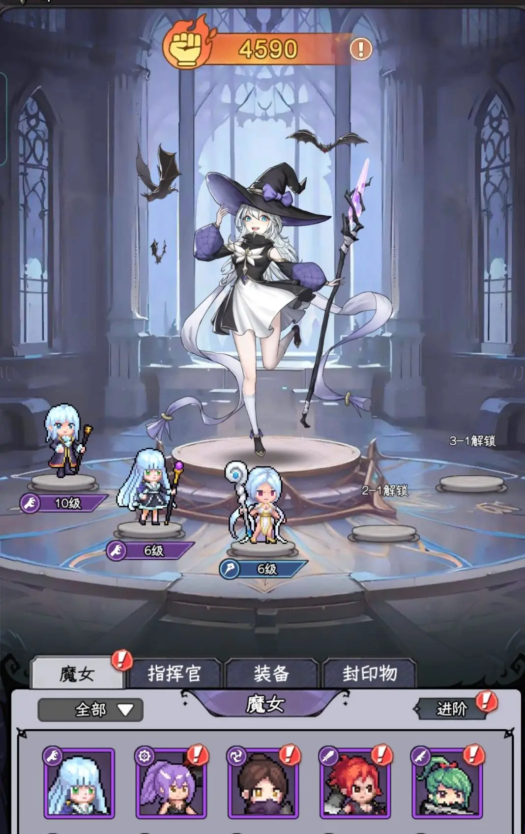 勇闯女巫塔新手极限挑战怎么玩?