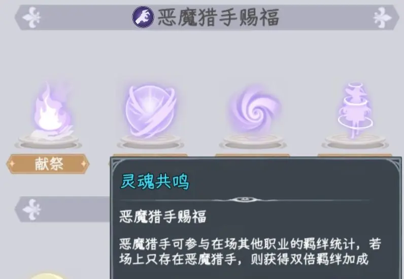 勇闯女巫塔新手极限挑战怎么玩?