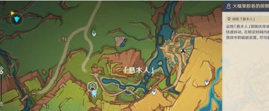 原神衔勇诚砺之证第一关怎么做?