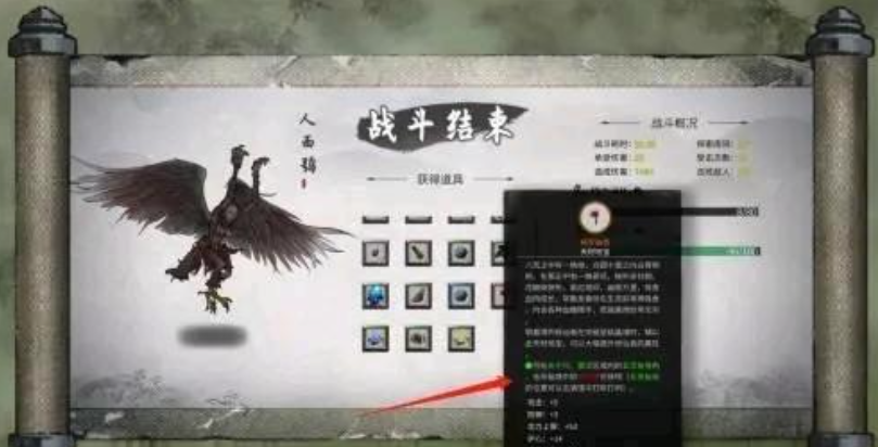 鬼谷八荒手游玄沧仙玉怎么获得?