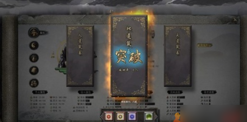 鬼谷八荒手游修为怎么快速提升?