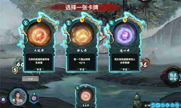 上古河图炼丹师灵素卡牌有哪些?