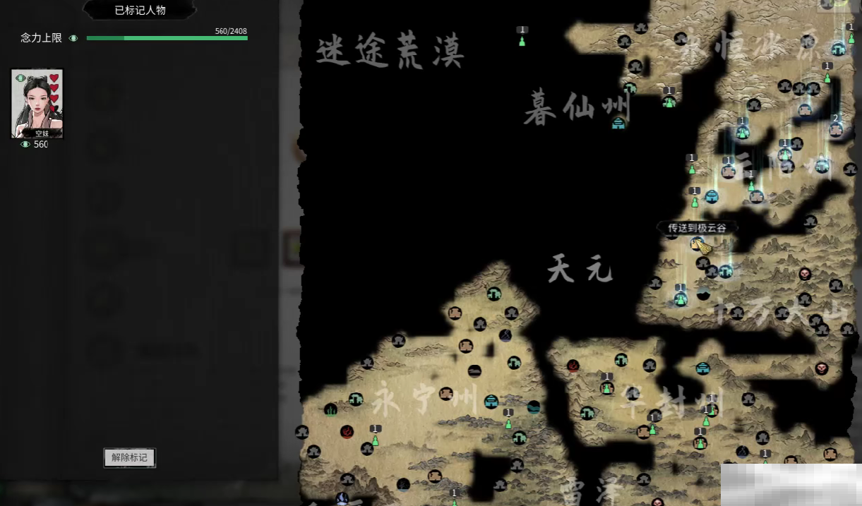 鬼谷八荒手游怎么灭掉整个宗门?