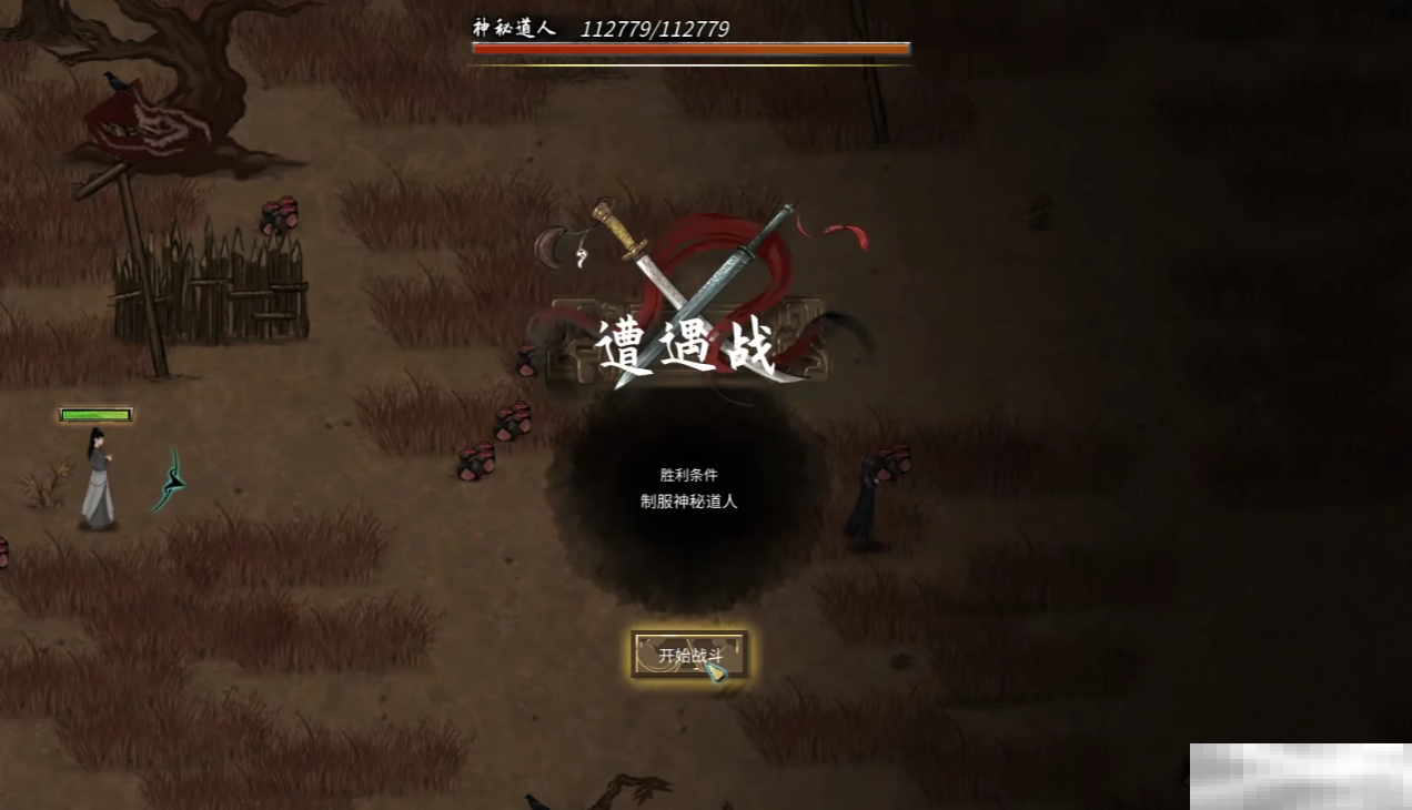 鬼谷八荒手游怎么灭掉整个宗门?