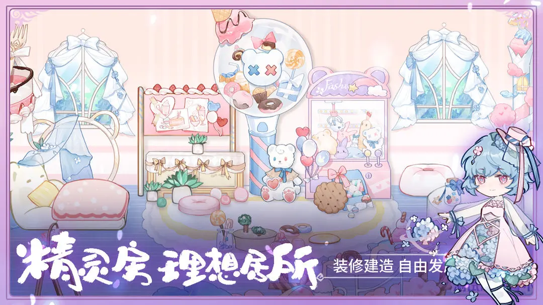 奇幻森林岛采集作物的机制是什么?