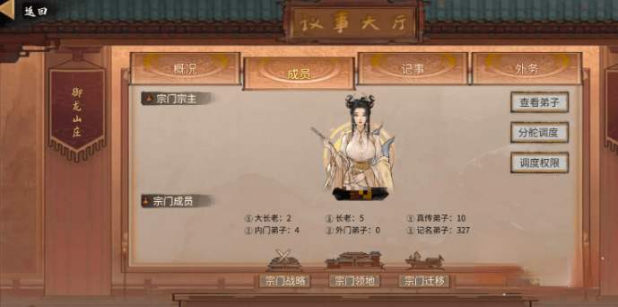 鬼谷八荒太古残卷去哪获得?