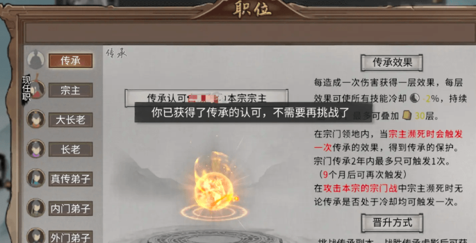 鬼谷八荒太古残卷去哪获得?