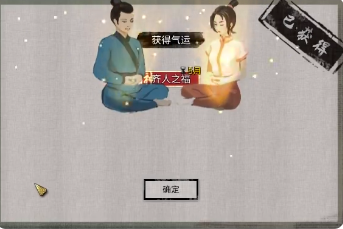 鬼谷八荒手游怎么让道侣快速升级?