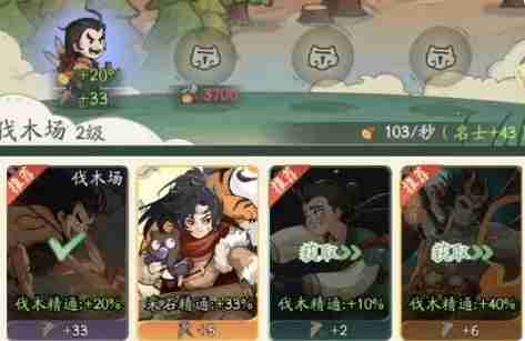 时光大爆炸开局第一天怎么玩?