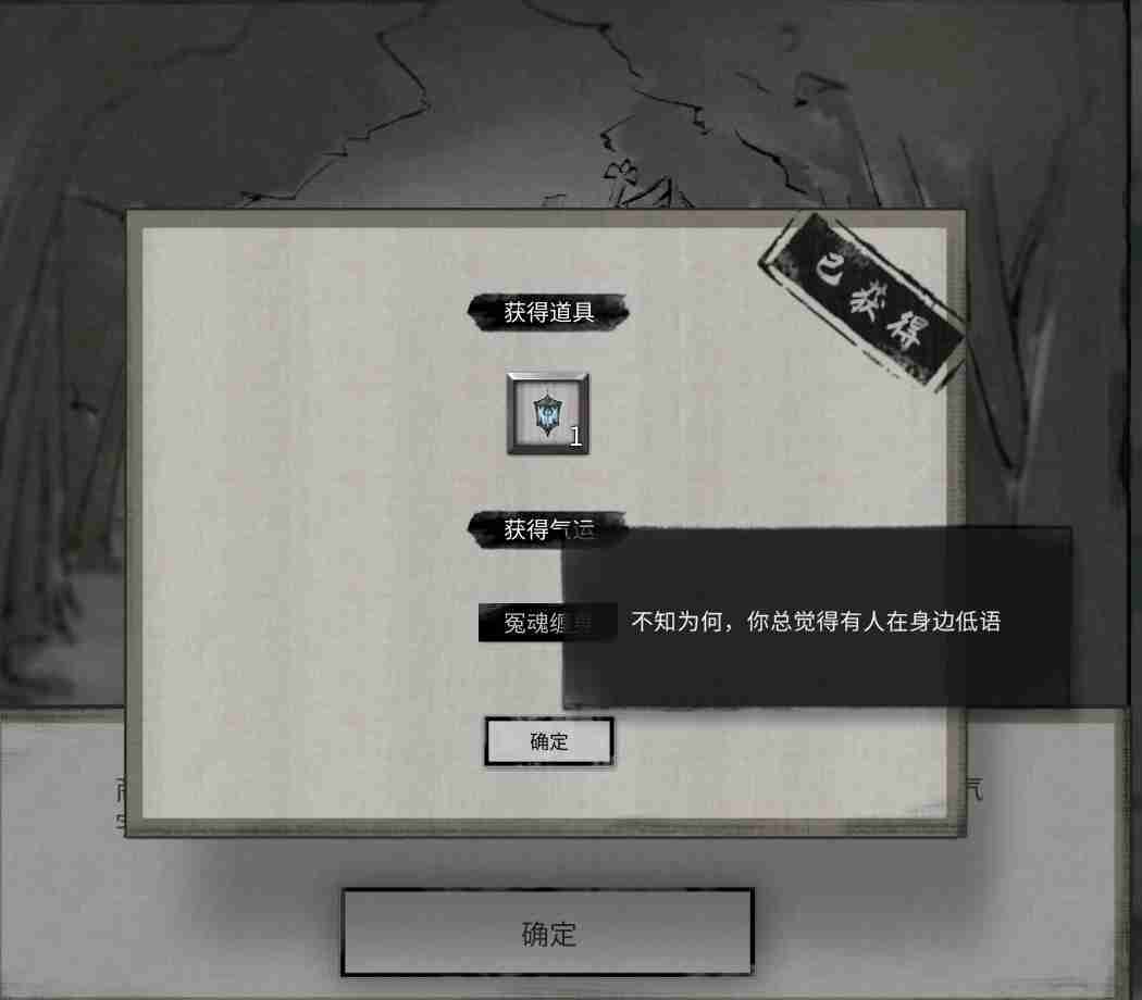 鬼谷八荒手游玲珑魂灯奇遇位置在哪?