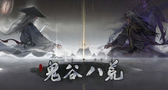 鬼谷八荒手游玲珑魂灯奇遇位置在哪?