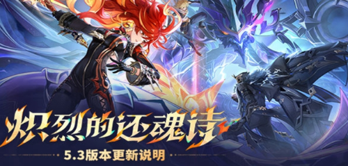 原神5.3绝版道具怎么获取?