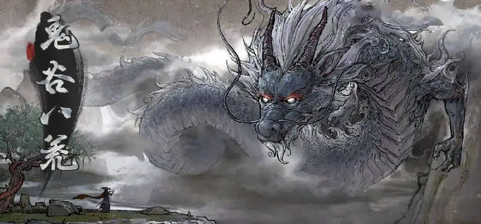 鬼谷八荒手游奢比尸怎么打?