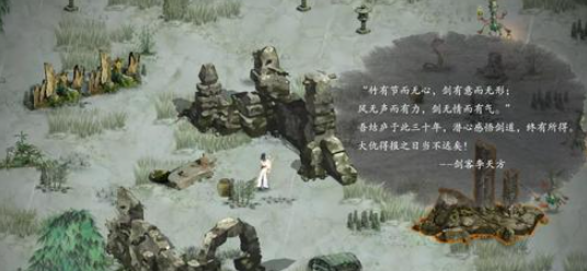 鬼谷八荒手游奢比尸怎么打?