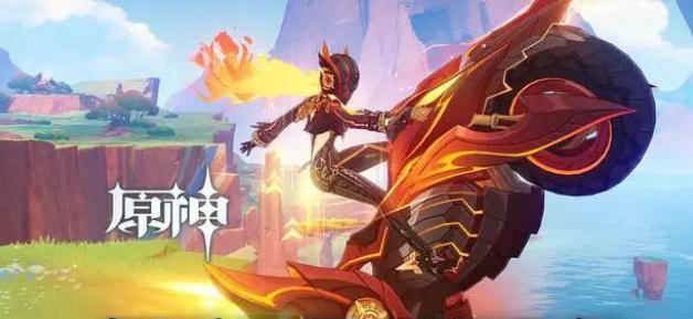 原神火神太脆活不下来怎么办?