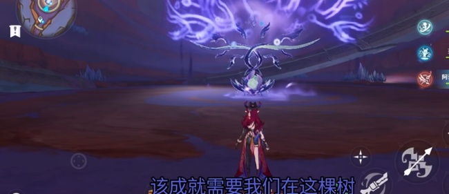 原神5.3殊形之龙成就怎么做?