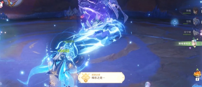 原神5.3殊形之龙成就怎么做?