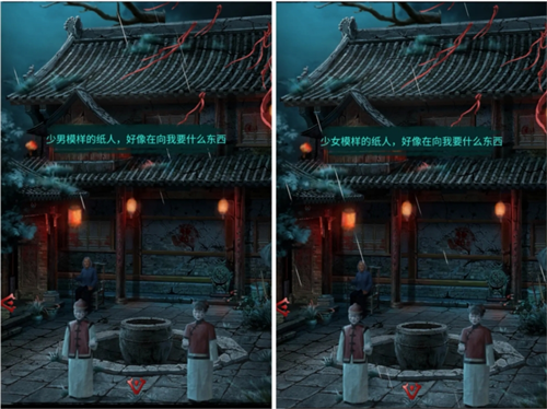 长藤古宅替童第二章怎么攻略?