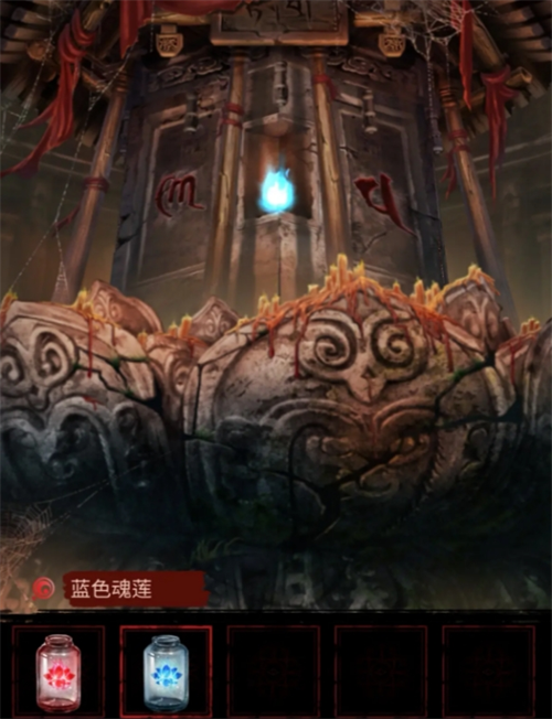 长藤古宅替童第二章怎么攻略?