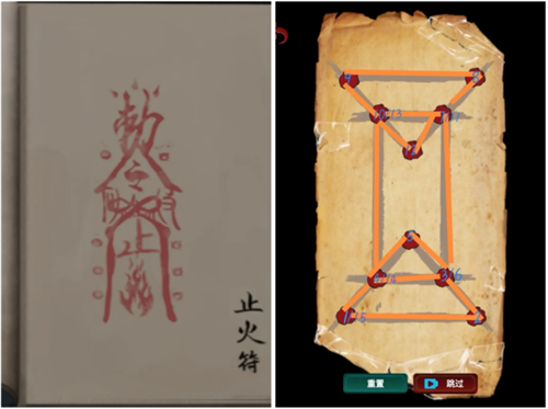 长藤古宅替童第二章怎么攻略?