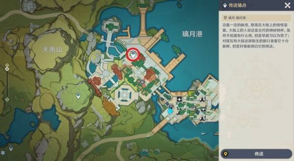 原神5.3展夤夜兮会舞成就怎么做?