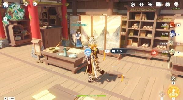 原神5.3展夤夜兮会舞成就怎么做?