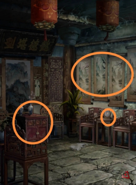 长藤古宅替童第二章怎么攻略?