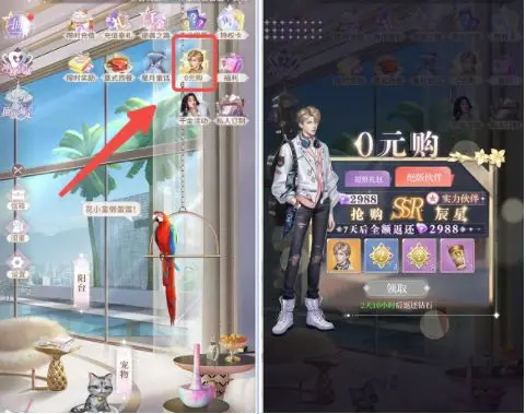 我本千金手游伙伴怎么培养?