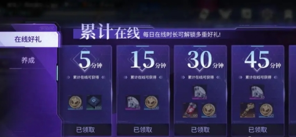 火柴人联盟3体力怎么获取?