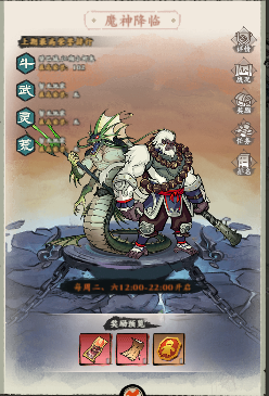 侠行天下魔神降临怎么玩?