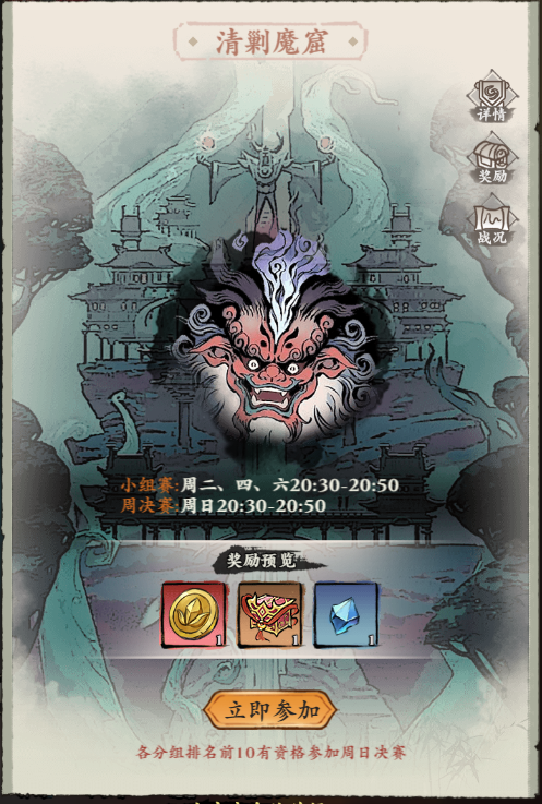 侠行天下三界有什么区别?侠行天下三界怎么玩?