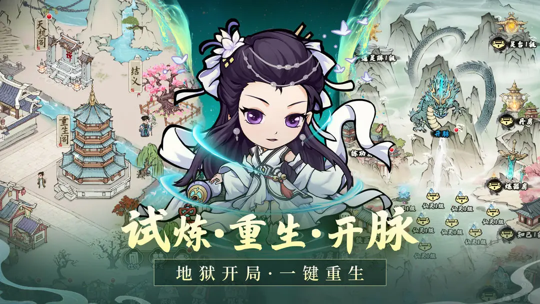 侠行天下魔神降临怎么玩?