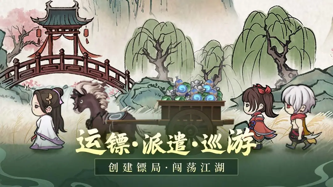 侠行天下魔神降临怎么玩?