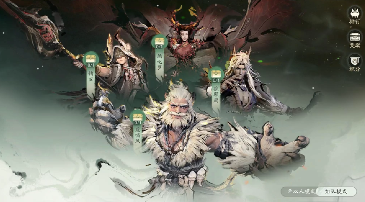 仙剑世界虎啸风boss要怎么打?