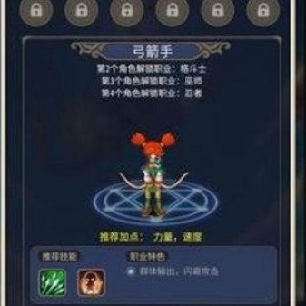 魔力宝贝复兴职业排行哪个最强?