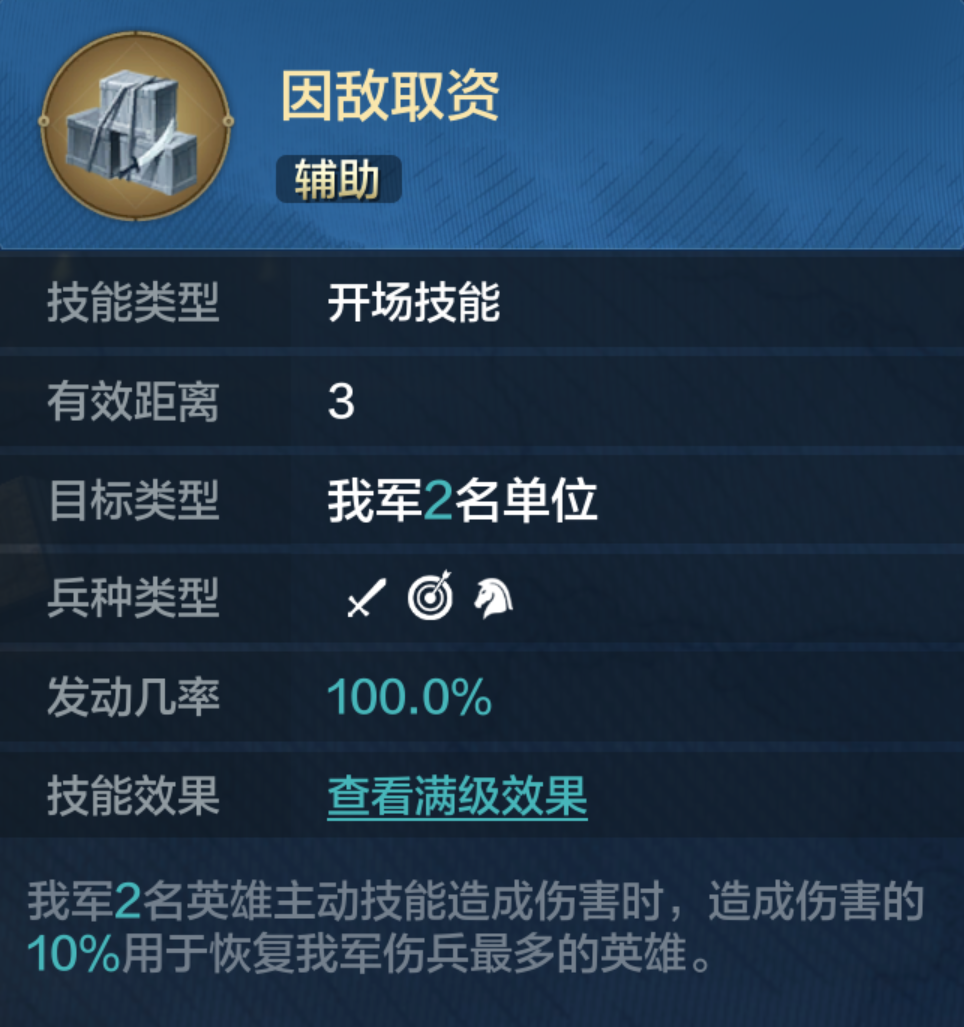 世界启元王阳明技能有哪些?