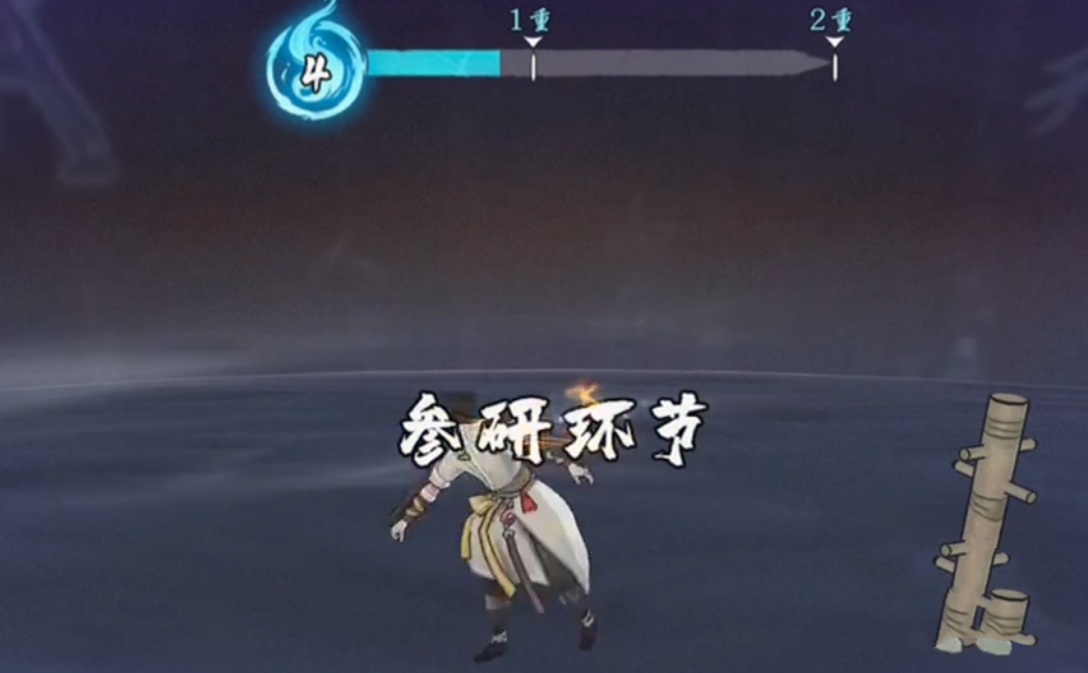 墨剑江湖引风吹火任务怎么做?