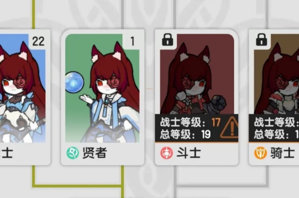 杖剑传说新手职业选择什么好？