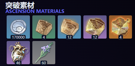 鸣潮手游珂莱塔武器要怎么搭配?