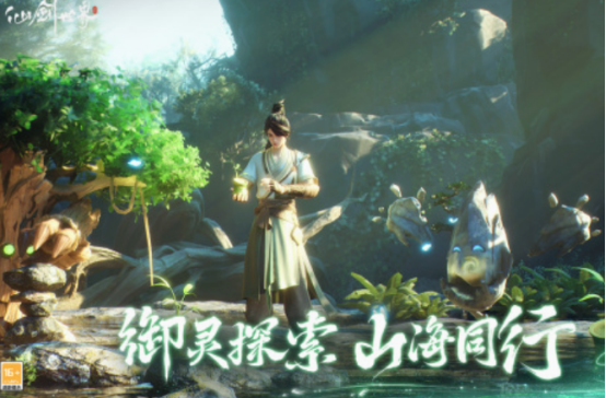 仙剑世界鉴宝任务怎么做？