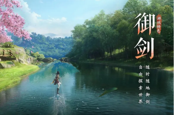 仙剑世界鉴宝任务怎么做?