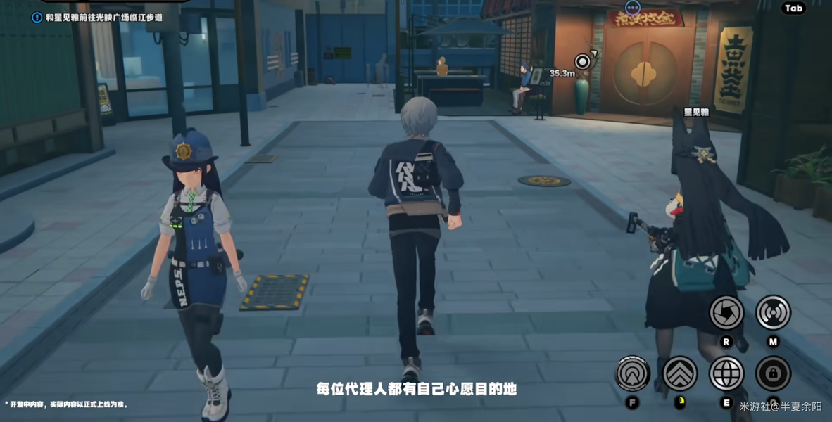 绝区零密友同行能邀请多少代理人?